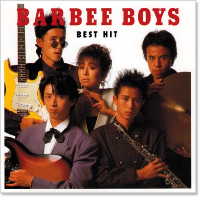 楽天市場】新品 バービーボーイズ ベスト・ヒット (CD) DQCL-2107