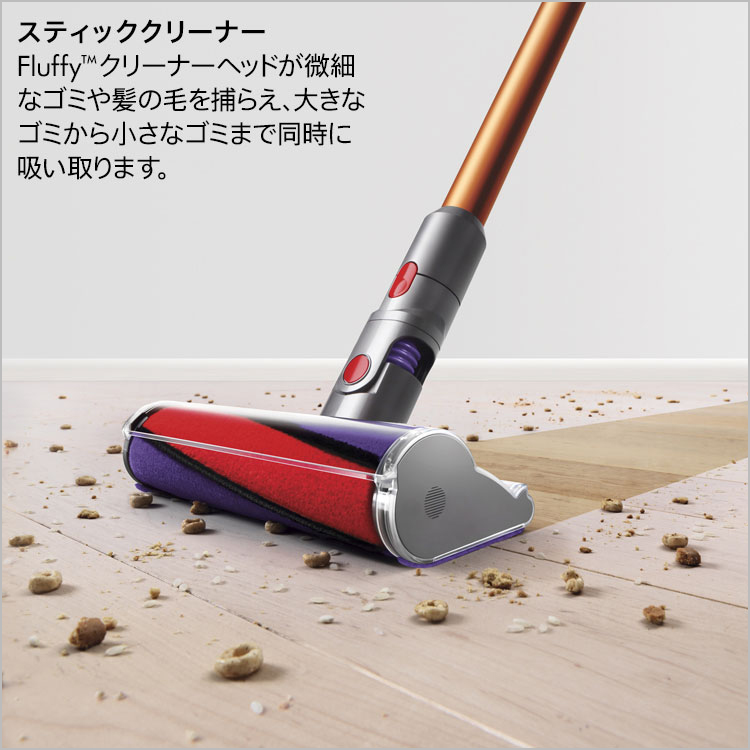 楽天市場】ダイソン Dyson Cyclone V10 Fluffy 掃除機 コードレス掃除