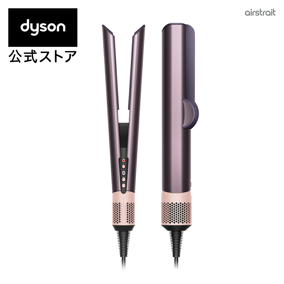 楽天市場】【期間限定P11倍/レビューキャンペーン】 ダイソン Dyson