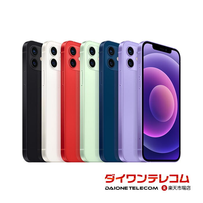 楽天市場】中古 バッテリー交換済 iPhone12 64GB/128GB/256GB SIM