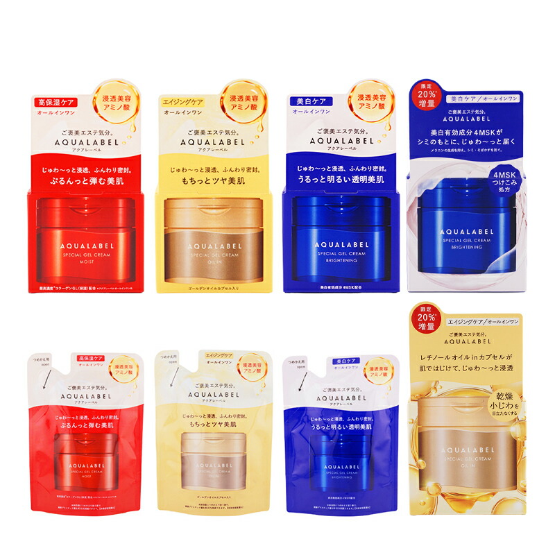 楽天市場】アクアレーベル スペシャルジェルクリーム セットの通販