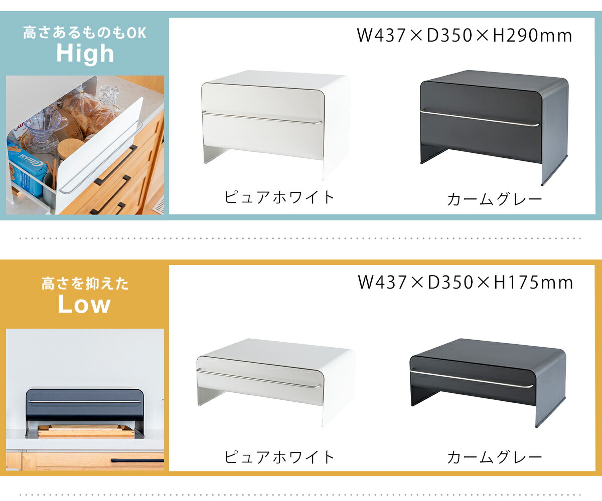 楽天市場】UtaU ブレッドドロワー ワイド・スリム・ハイ・ロー