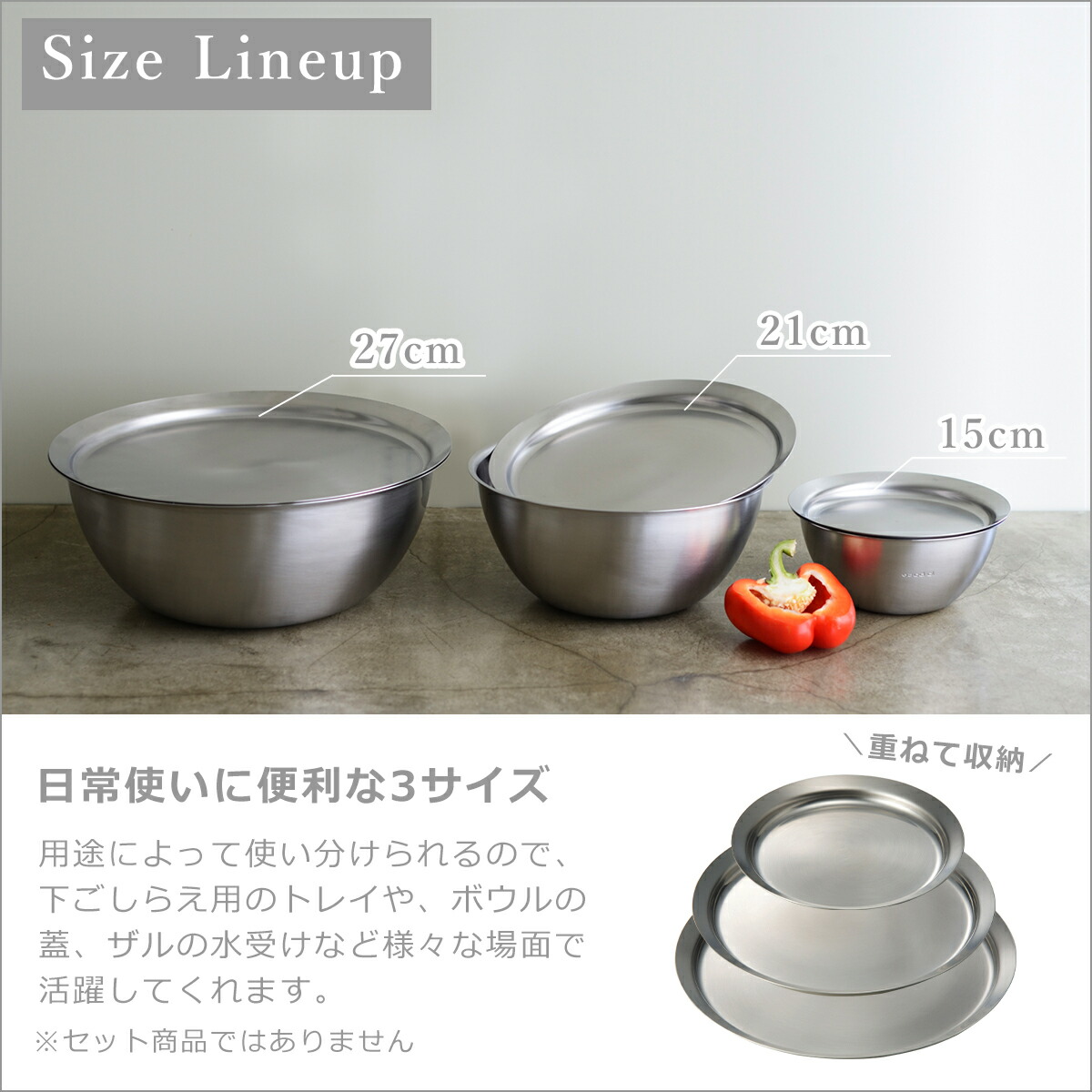 楽天市場】ラバーゼ ざる ボウル セット la base ステンレス丸型 ザル