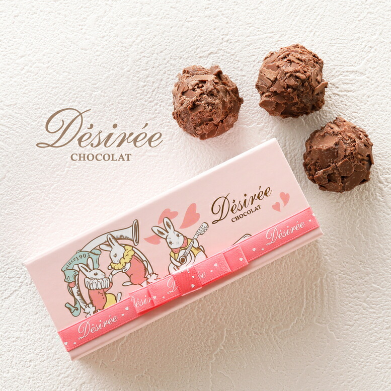 楽天市場】ホワイトデー チョコ 2026 デジレー トリュフ3個入 1903年