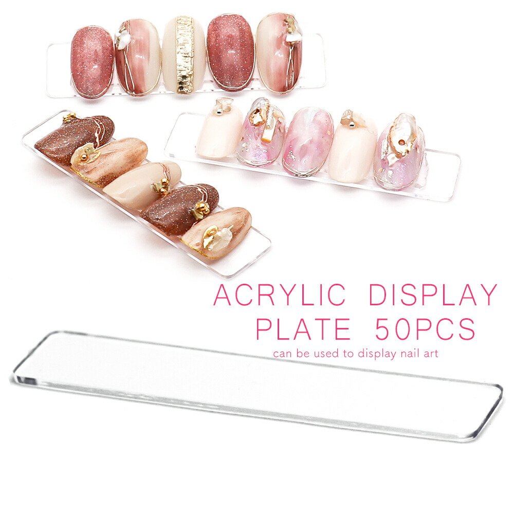 楽天市場】アートツール アクリルディスプレイプレート 約50枚入り