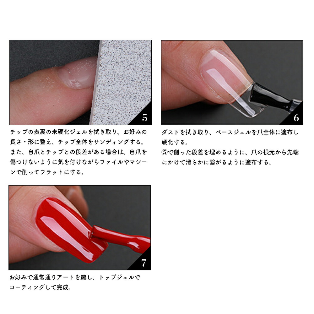 楽天市場】【訳あり】ネイルチップ エクステンションフルチップ