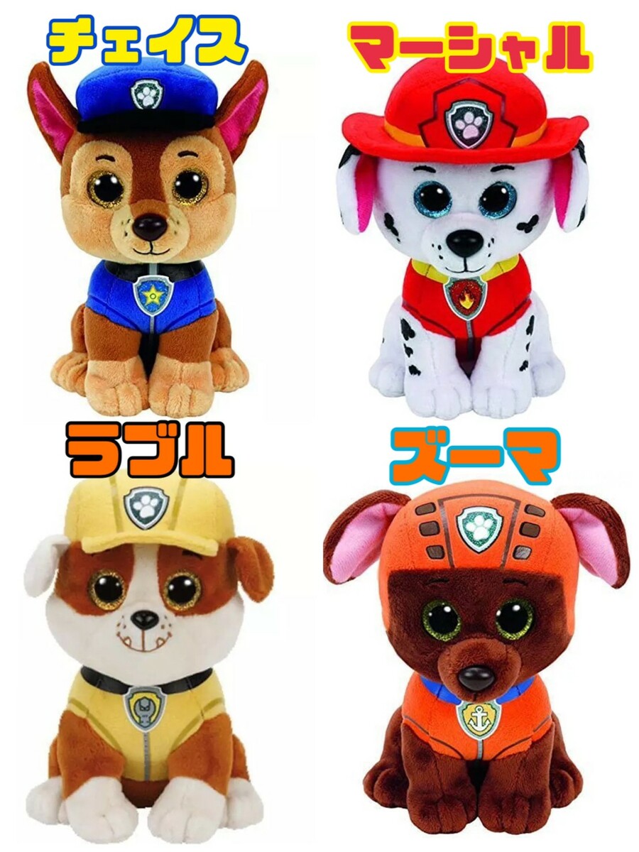 楽天市場】【一部即納】15cm パウパトロール おもちゃ グッズ キッズ