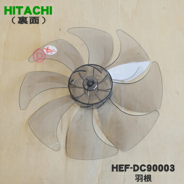 HITACHI レトロ扇風機 3枚羽根 H-614 HITACHI レトロ扇風機 3枚羽根 H-614