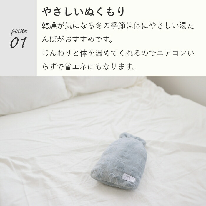 楽天市場】【送料無料】moz モズ sweden 湯たんぽ ゆたんぽ フランネル