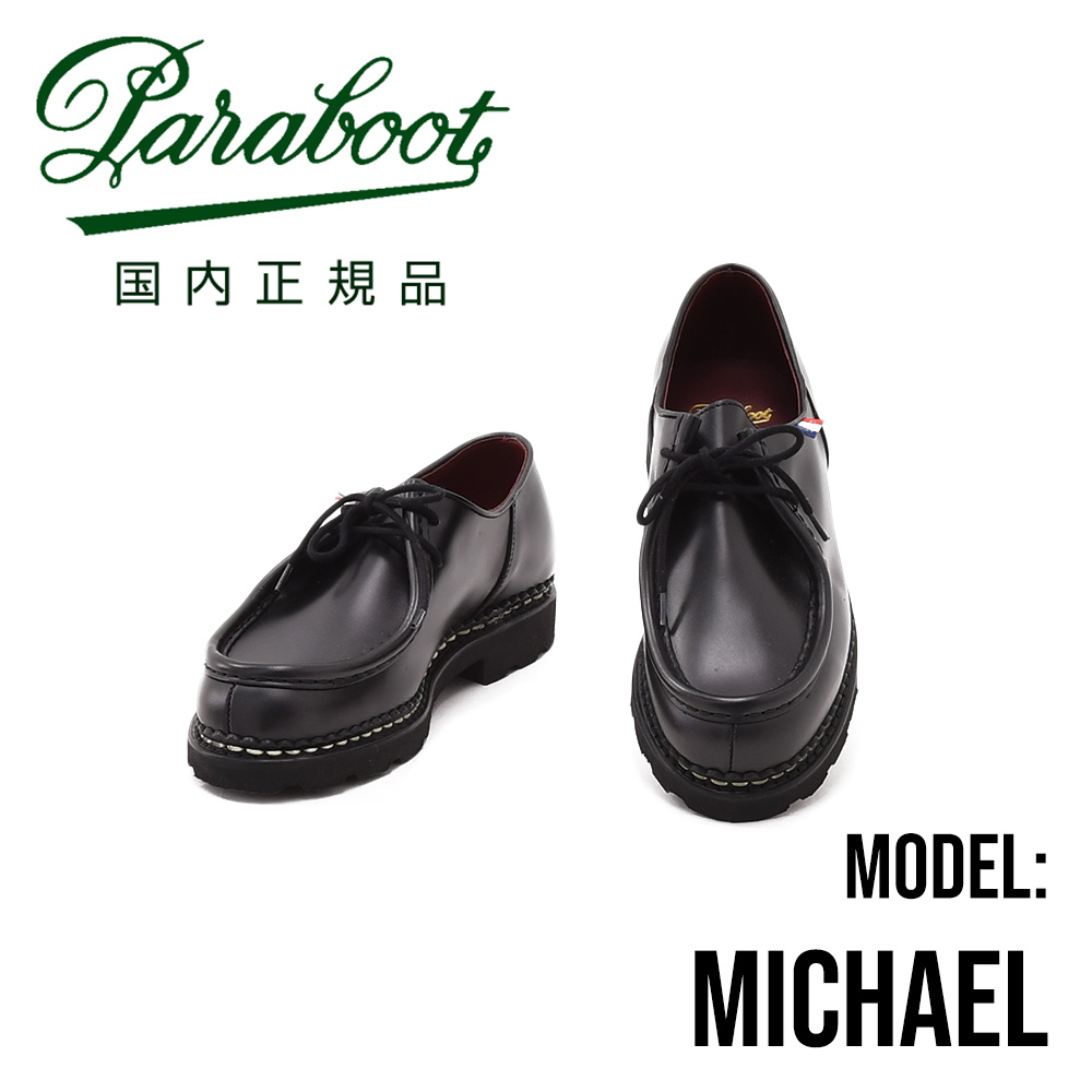 楽天市場】パラブーツ ミカエル 国内正規品 PARABOOT メンズ MICHAEL