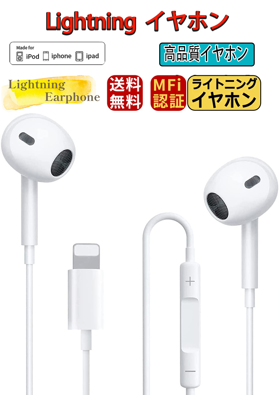 楽天市場】【中古】優良品 Apple純正 iPhoneイヤホン iPod iPhone iPad