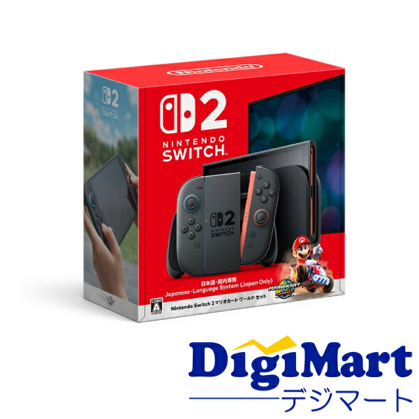 楽天市場】nintendo switch 2（本体｜Nintendo Switch 2）：テレビ