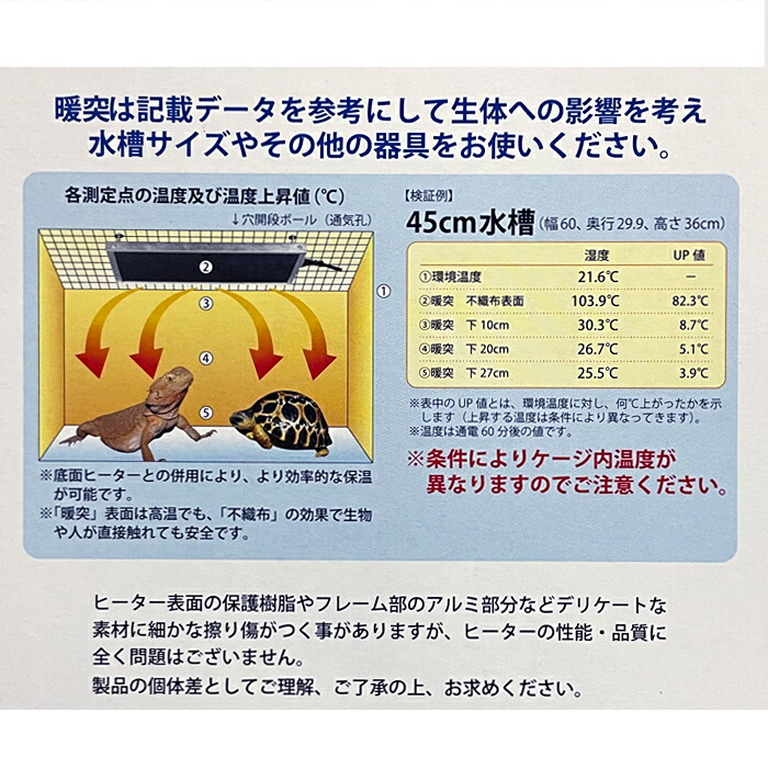 楽天市場】レップジャパン 暖突 (だんとつ) Sサイズ 爬虫類用品 保温