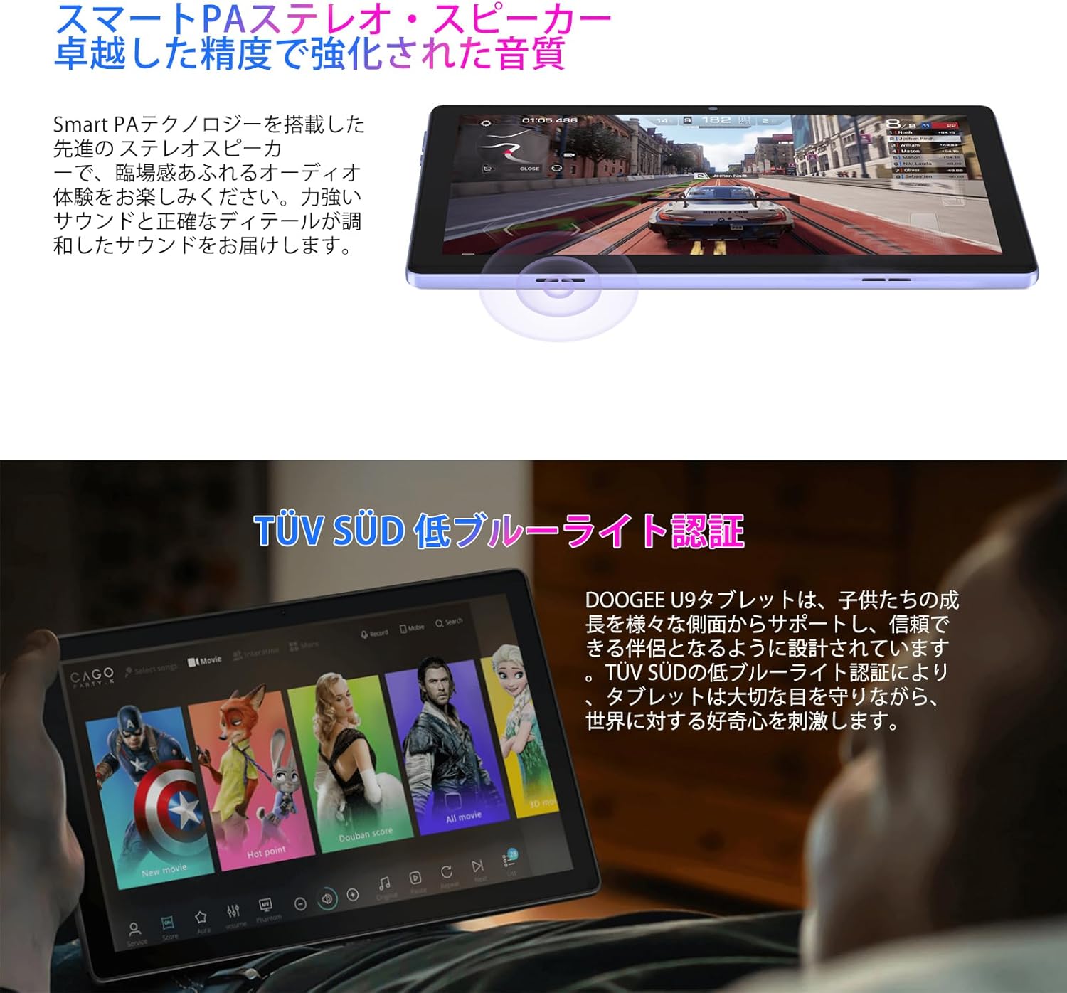 Androidタブレット本体 doogee u9 Amazon.co.jp: DOOGEE U9 タブレット
