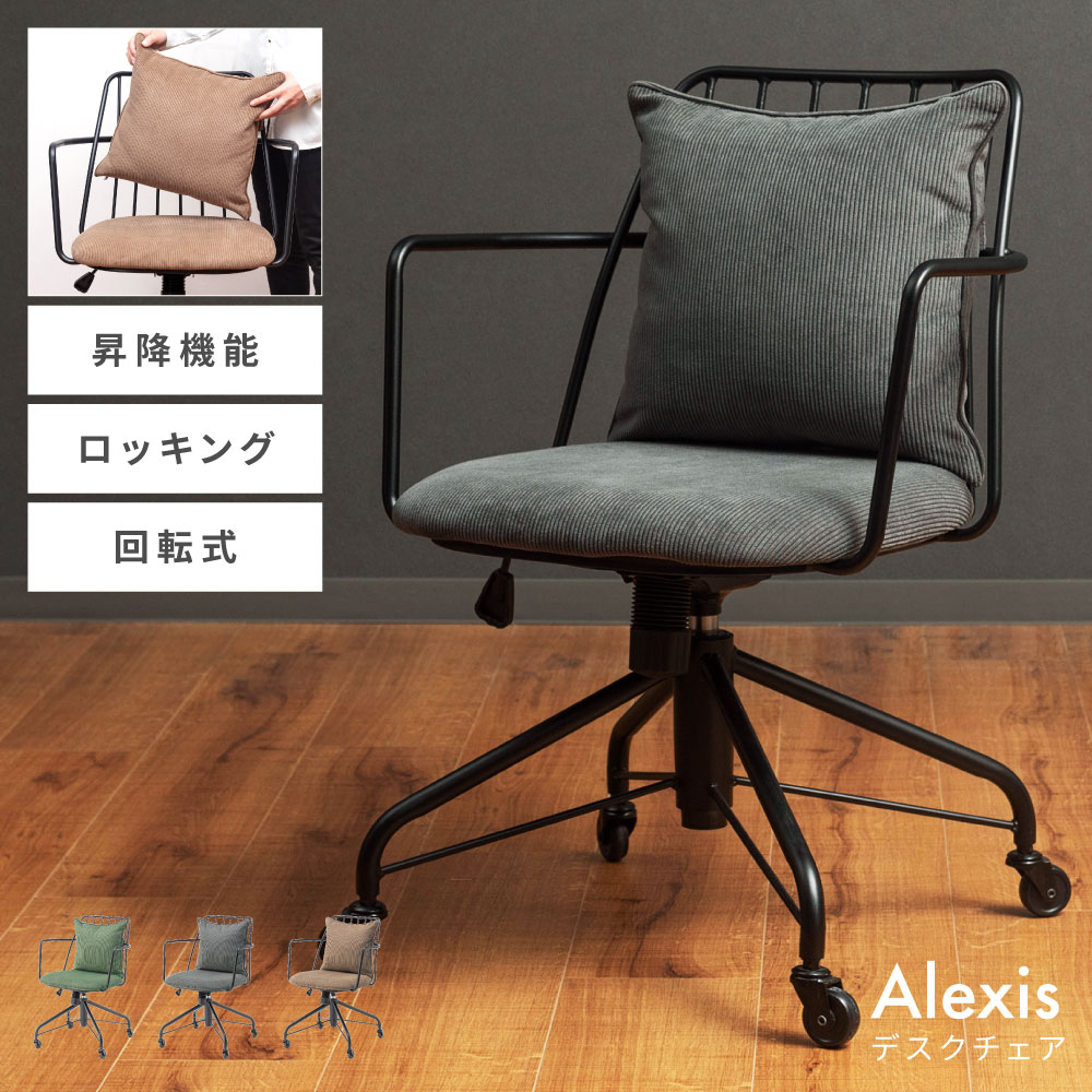楽天市場】デスクチェア チェア 椅子 オフィスチェア いす おしゃれ