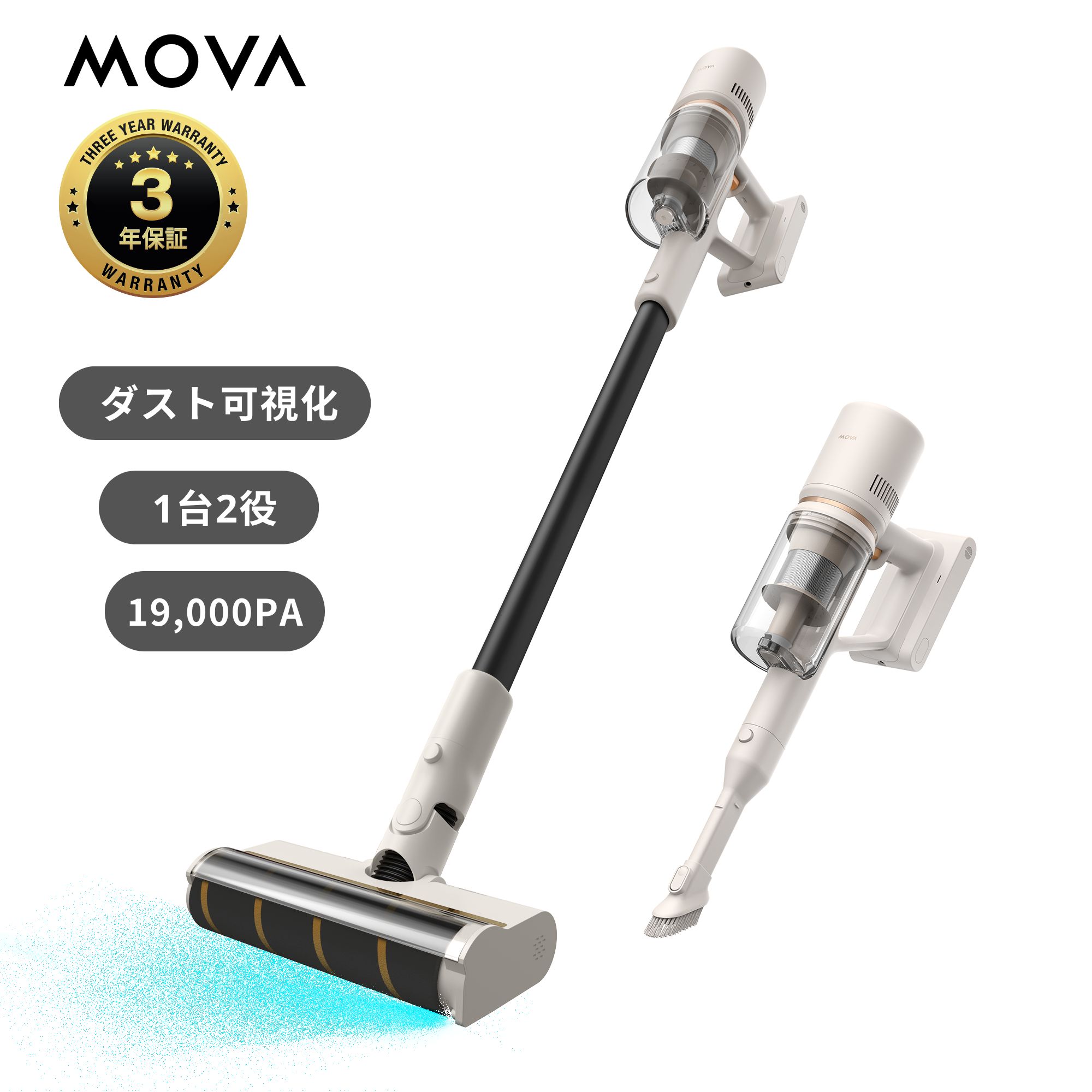 楽天市場】【P10倍】MOVA S1 Detect コードレス掃除機 19KPa強力吸引