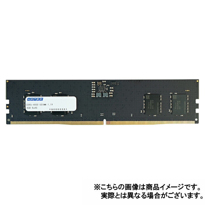 ddr5-4800 8gb×2」の人気商品一覧 | 安い商品を通販サイトから探す
