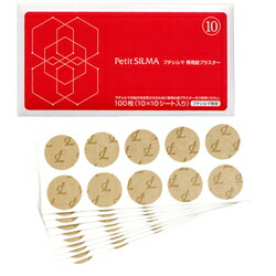 プチシルマ 替プラスター」の人気商品一覧 | 安い商品を通販サイトから