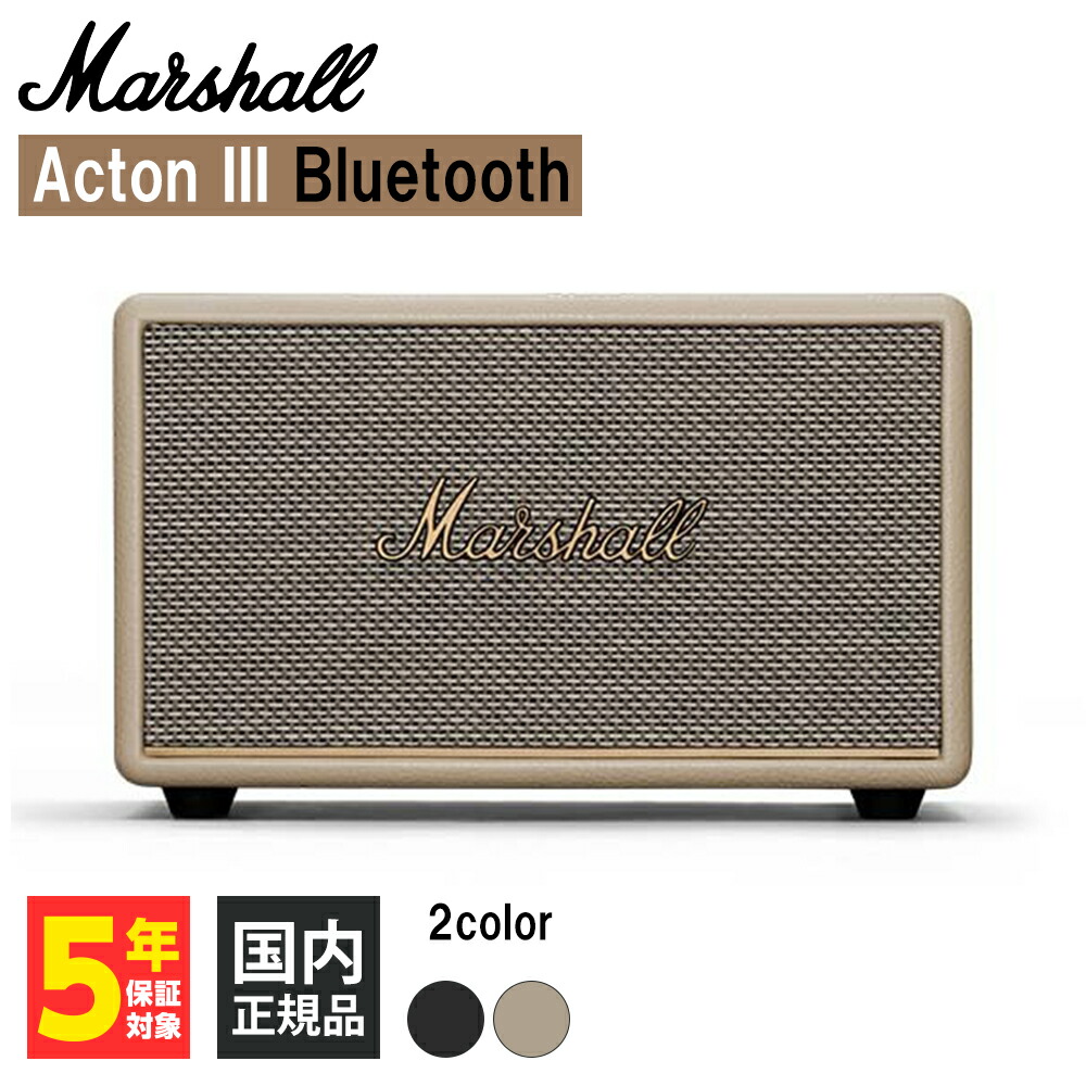 楽天市場】Marshall マーシャル Acton III Bluetooth Cream アクトン3