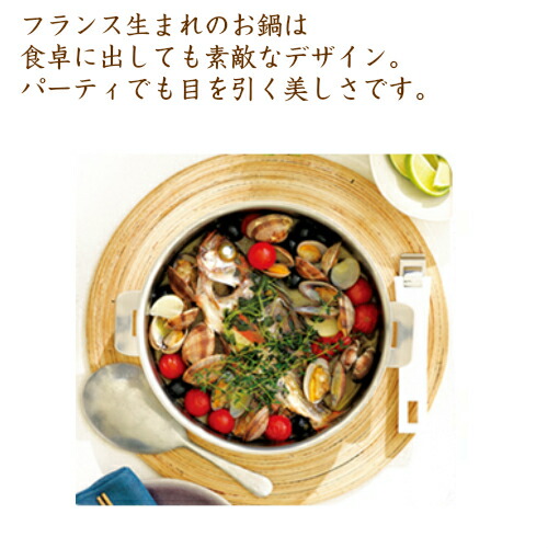 楽天市場】クリステル 鍋 14cm Lシリーズ 日本正規販売品 両手鍋 深型