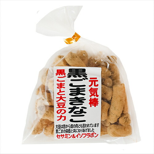 楽天市場】【送料無料】黒ごまきなこ 180g×6個 きな粉棒 セサミン 大豆