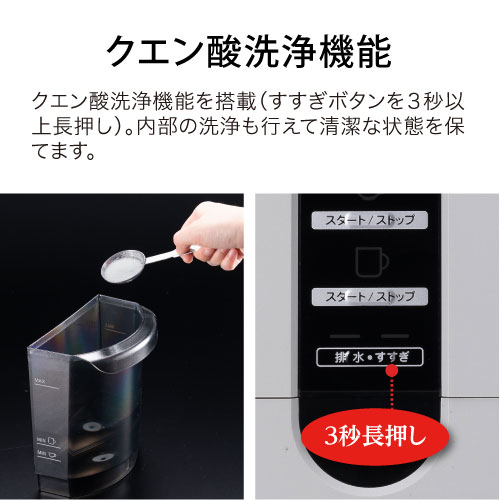 楽天市場】コーヒーメーカー コーヒーブリュワー ACO-D01A(G)/(K