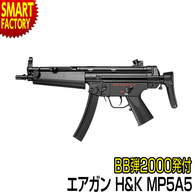 楽天市場】電動ガン ボーイズ mp5 マガジンの通販
