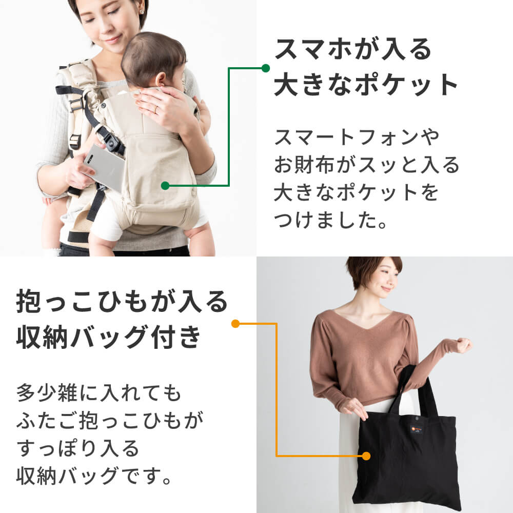 楽天市場】ナップナップ ふたご抱っこひも【napnap 抱っこ紐 正規品