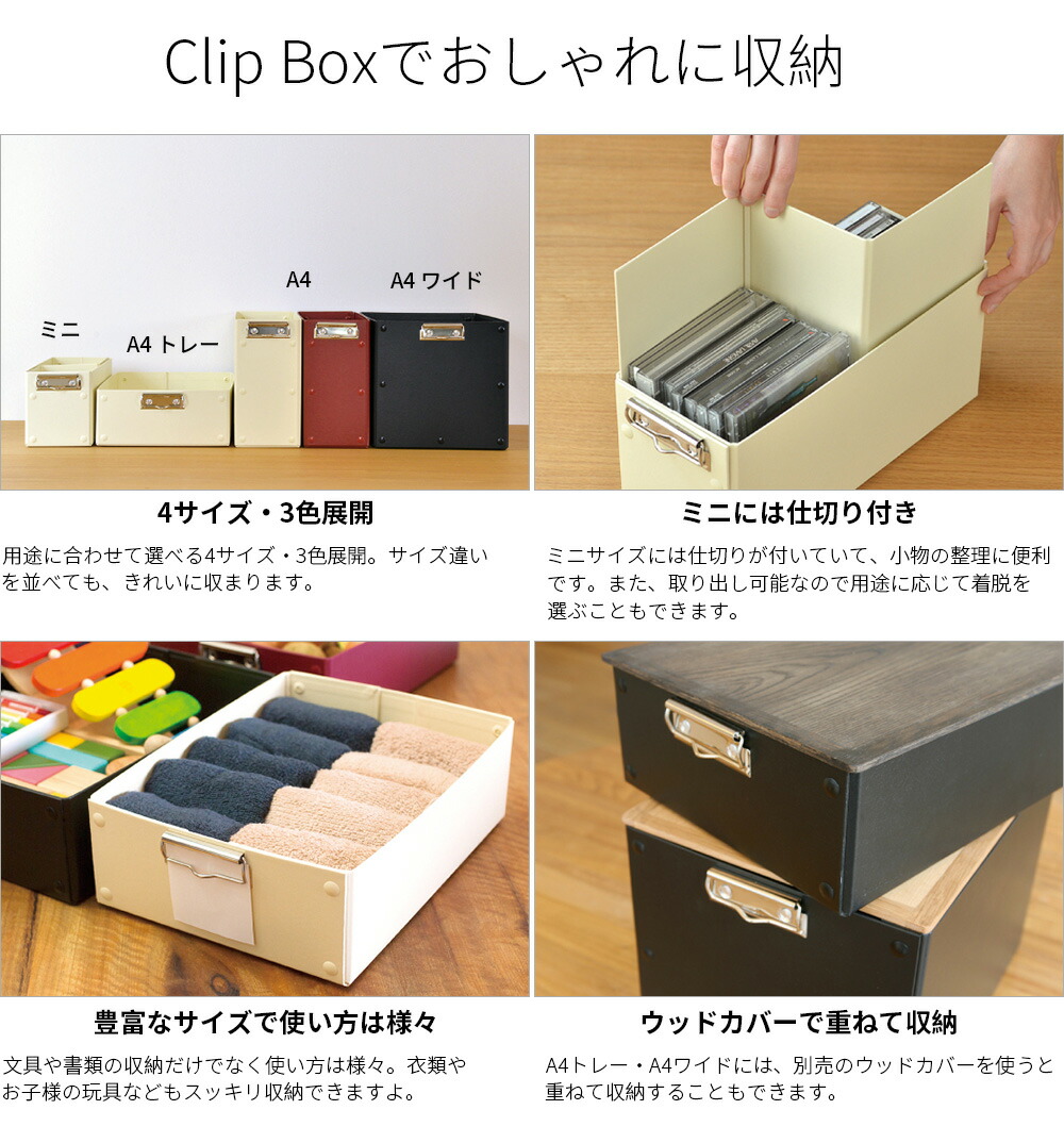 楽天市場】【ファイルボックス A4 おしゃれ】トトノエ TOTONOE