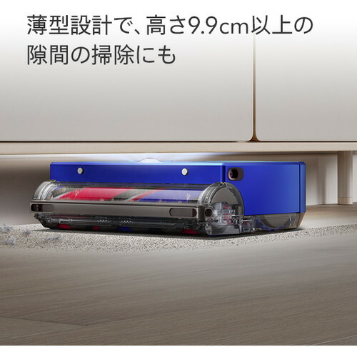 楽天市場】ダイソン RB03BN 360ビズナビ ビンカブルー/ニッケル : イー