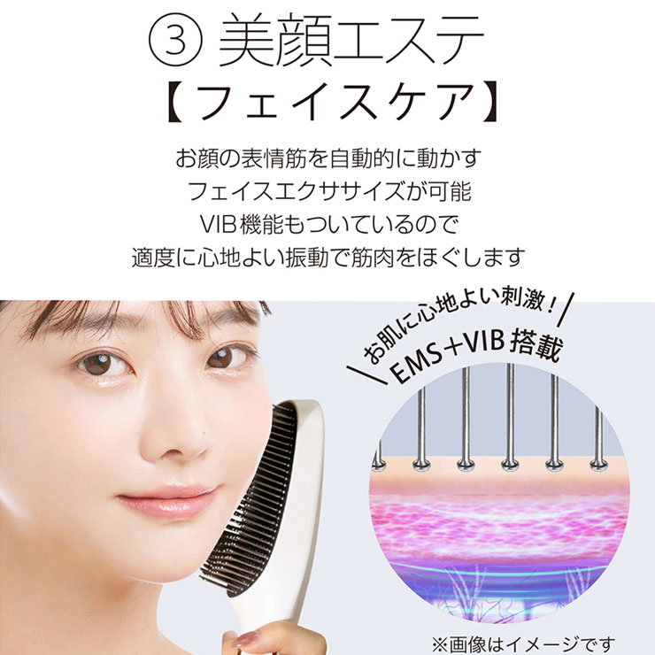 楽天市場】【フェイスパック2枚付】リフトブラシ 美顔器 EMS 電気