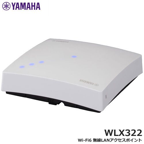 楽天市場】無線lanアクセスポイント yamaha wlx202の通販