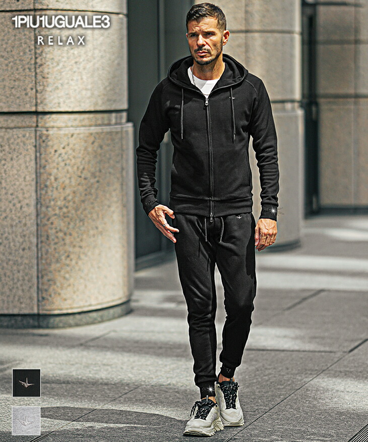 楽天市場】ウノピゥウノウグァーレトレ リラックス 1PIU1UGUALE3 RELAX