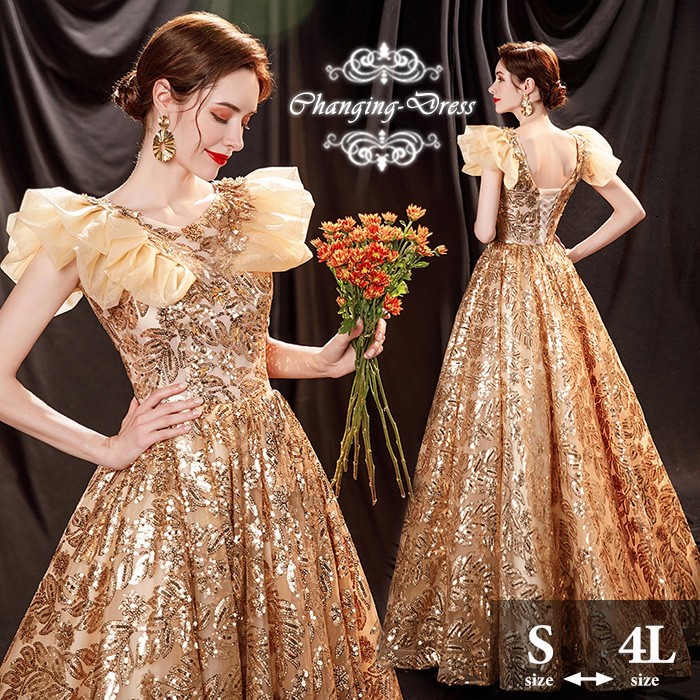 楽天市場】カラードレス お色直し ゴールド 結婚式 ロングドレス 演奏
