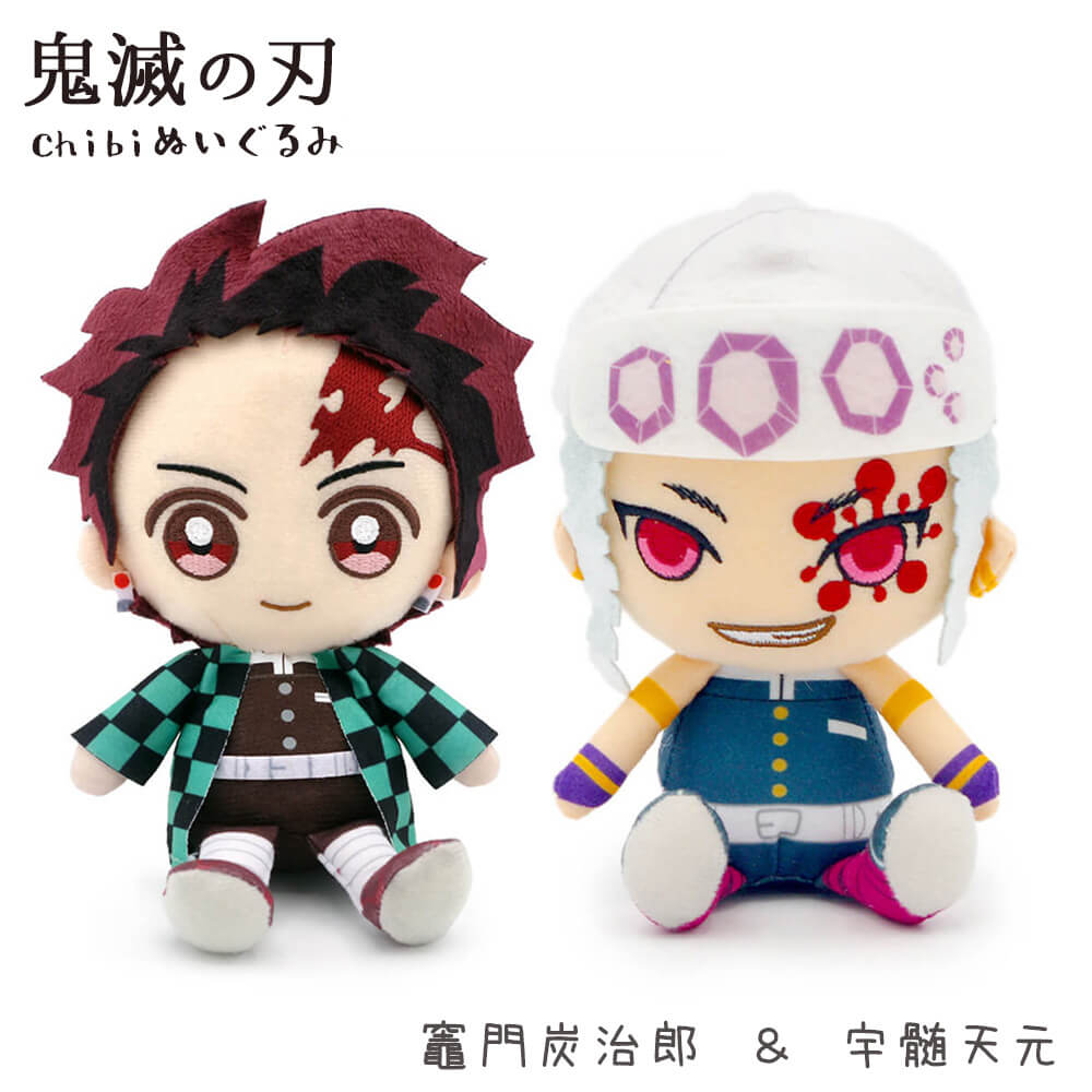 楽天市場】ぬいぐるみ ｢鬼滅の刃 Chibiぬいぐるみ ペアセット｣ (電報