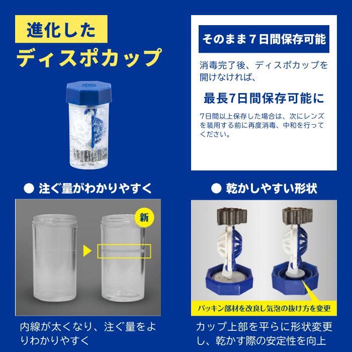 楽天市場】クリアケア (480ml)【4箱セット】【送料無料】 コンタクト
