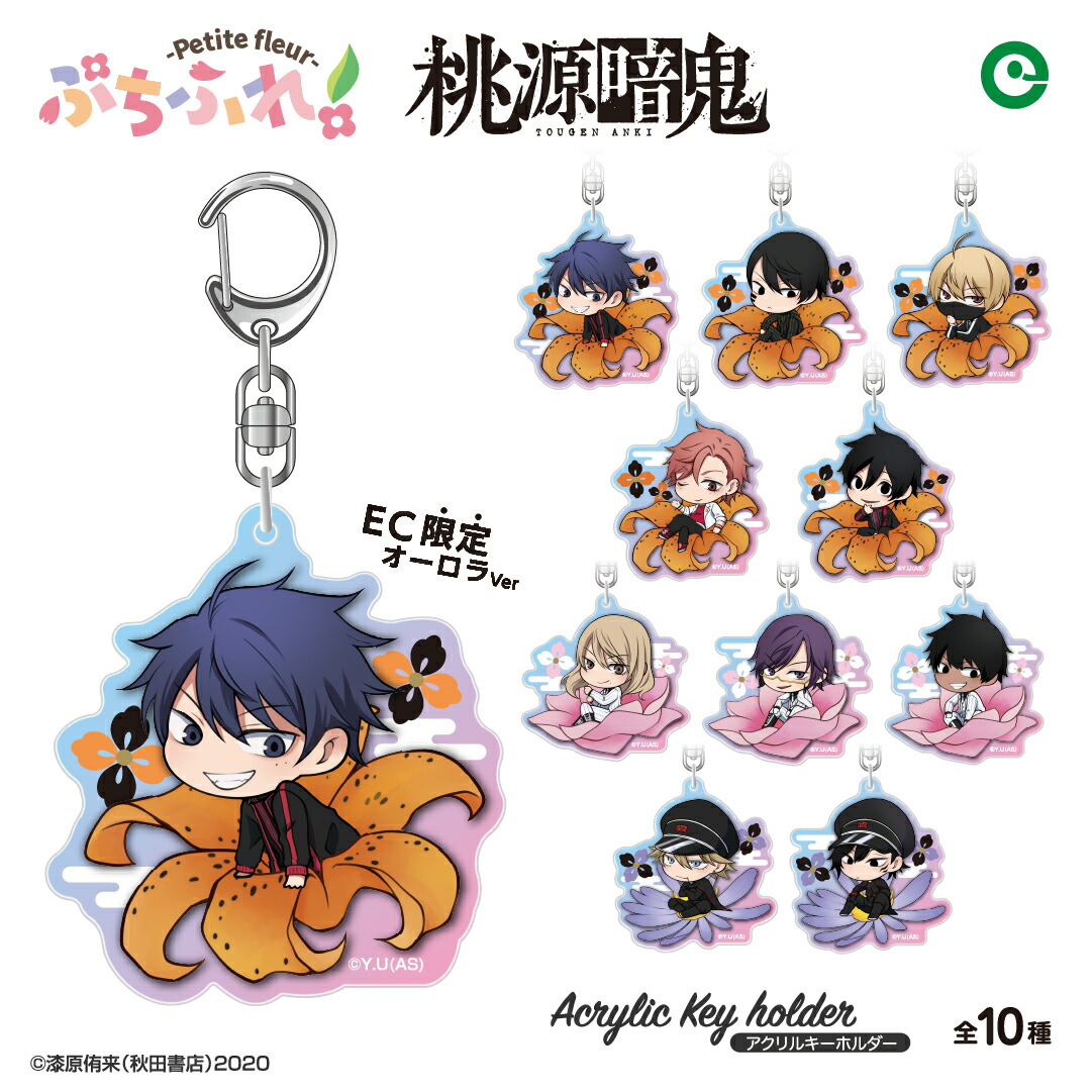 桃源暗鬼 チビキャラブロック アクリルブロック 桃華月詠 桃角桜介