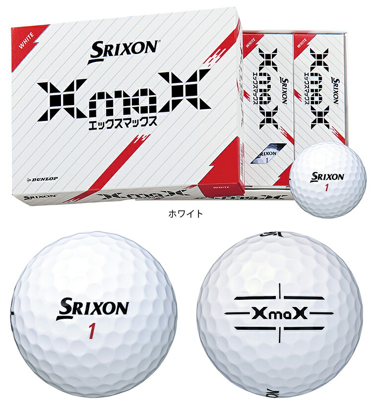 楽天市場】DUNLOP ダンロップ 日本正規品 SRIXON スリクソン XmaX