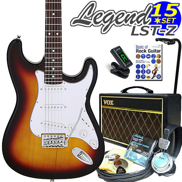 楽天市場】エレキギター 初心者セット Legend レジェンド LST-Z/3TS