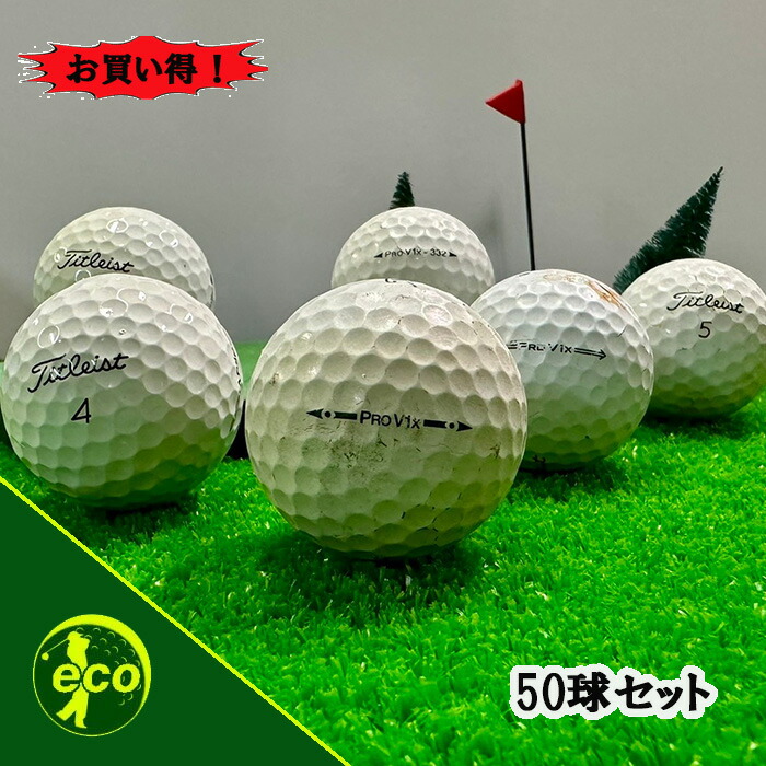 楽天市場】タイトリスト pro v1 ロストの通販