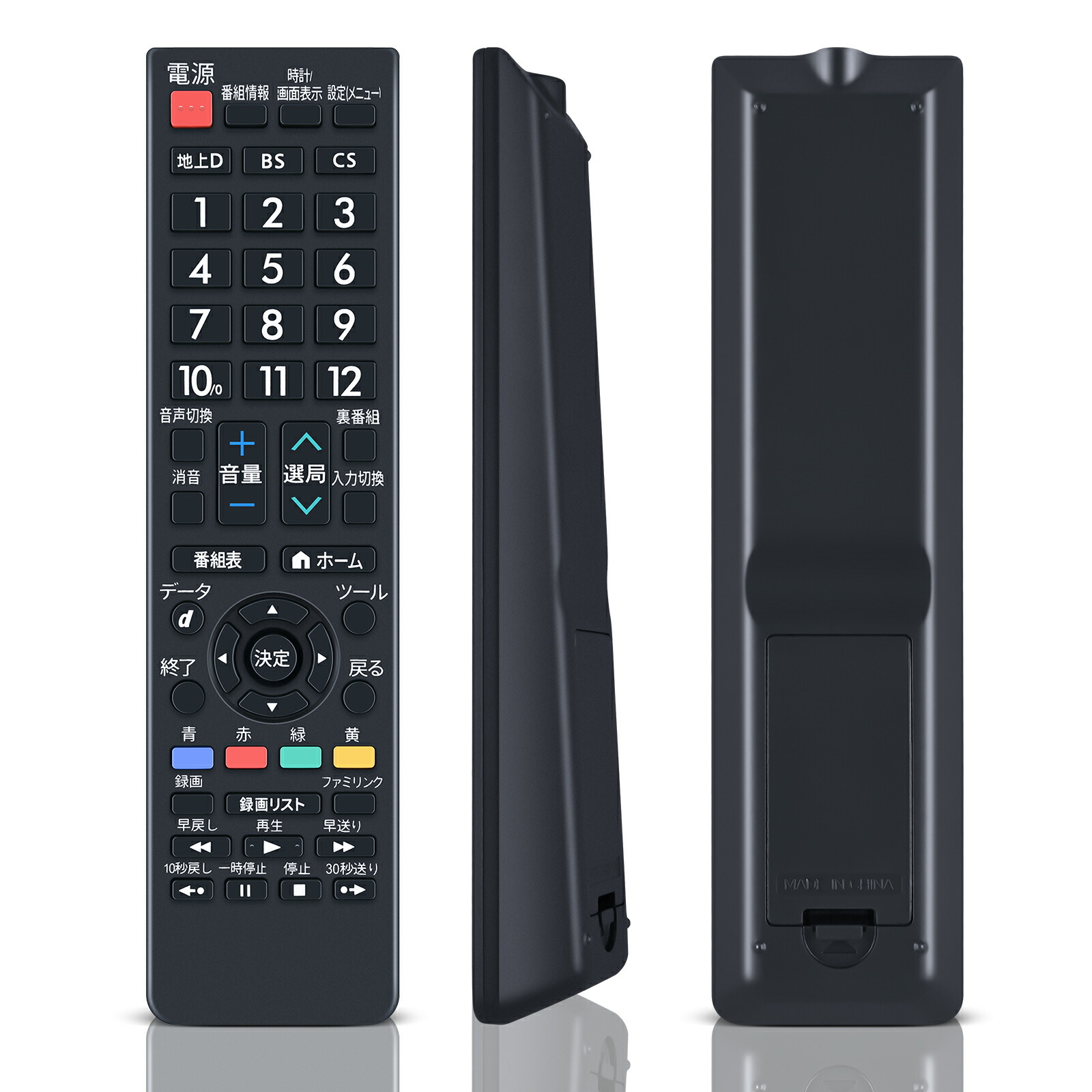 楽天市場】シャープ lc 32d30 リモコンの通販