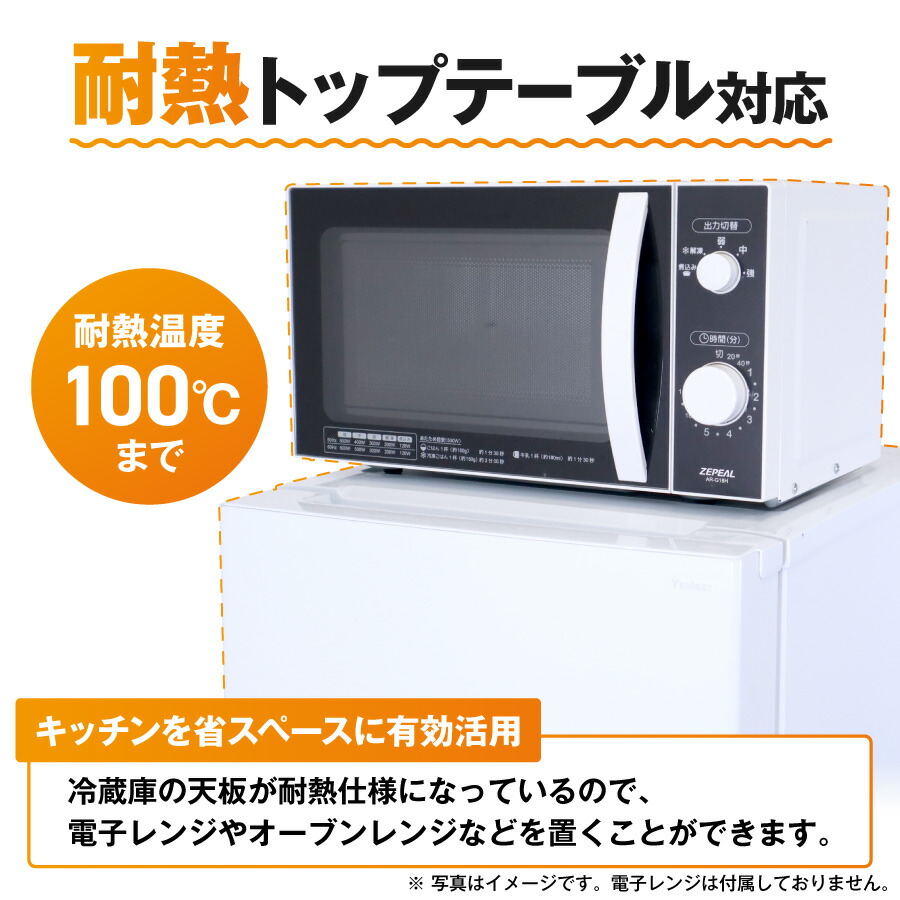 楽天市場】【中古】 ヤマダ電機 冷蔵庫 2ドア 156L YRZ-F15J (右開き