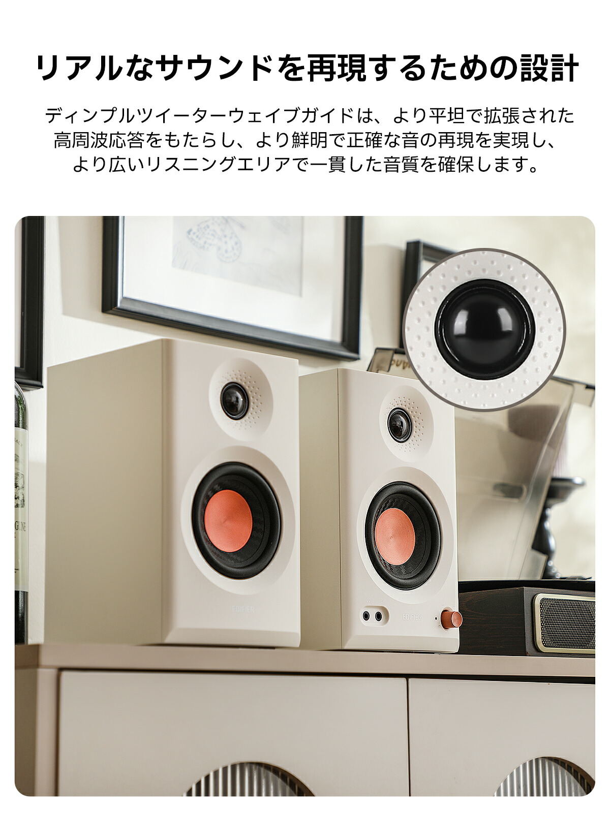 楽天市場】EDIFIER MR3 スピーカー Bluetooth 5.4 最大36W出力