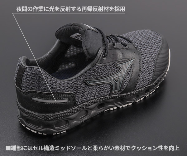 楽天市場】ミズノ 安全靴 VH 11 L F1GA2204 通気の常識が変わる オール