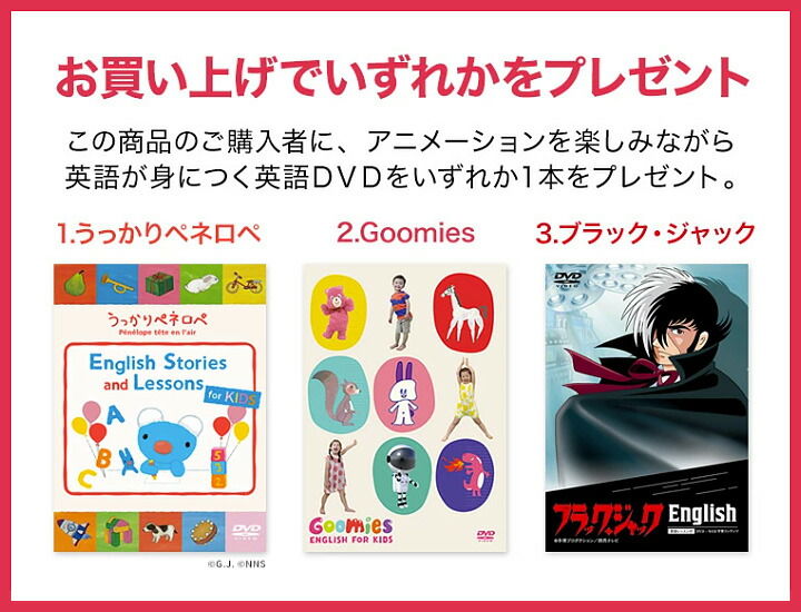 楽天市場】えいごで日本むかしばなし DVDと絵本セット 【アルク 正規