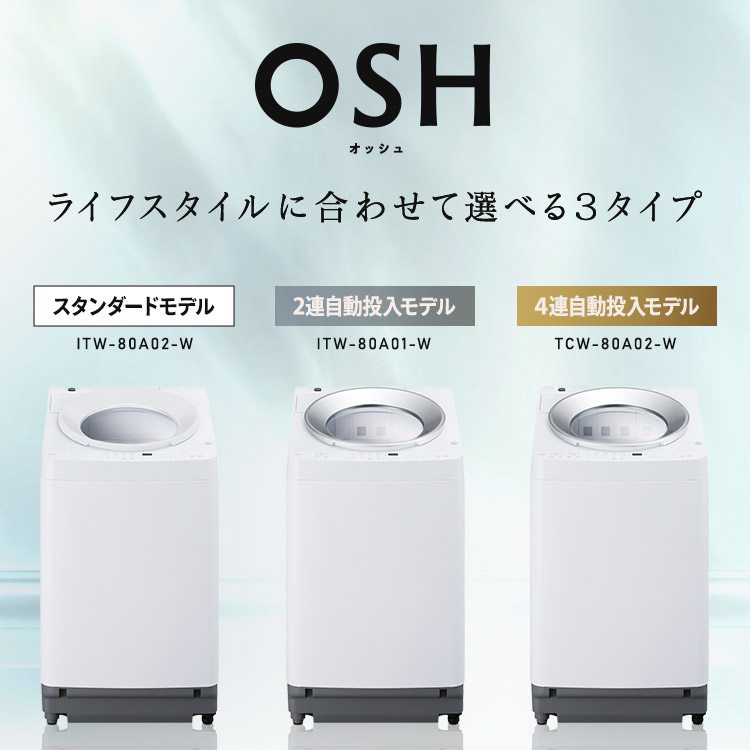 楽天市場】洗濯機 8kg 8キロ 縦型 全自動 縦型洗濯機 選べる自動投入