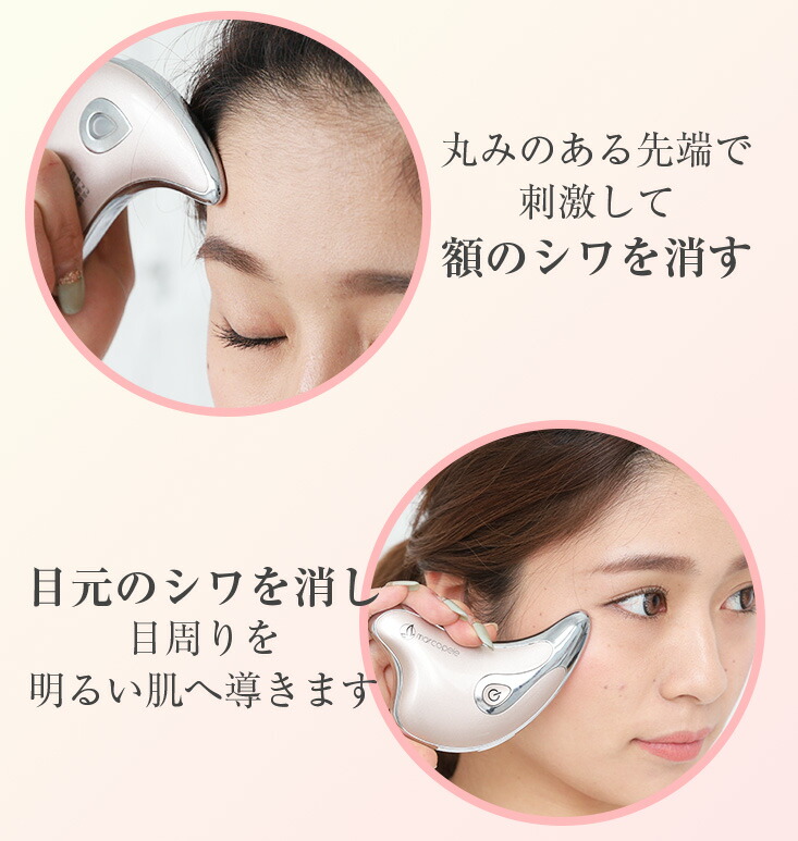 楽天市場】電動温熱かっさ カッサ美顔器 美顔器 かっさ マッサージ