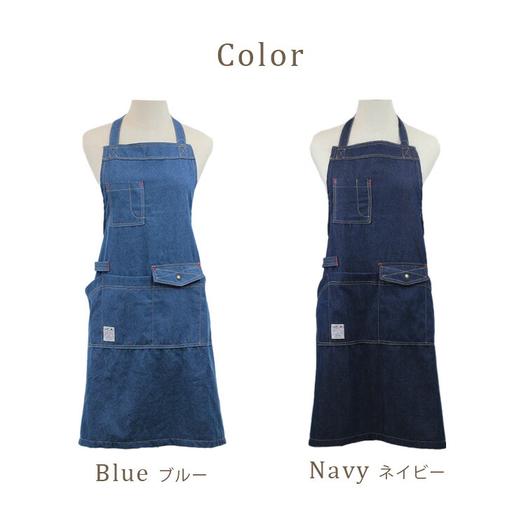 楽天市場】デニム エプロン FABORI 無地 ワークエプロン 前掛け