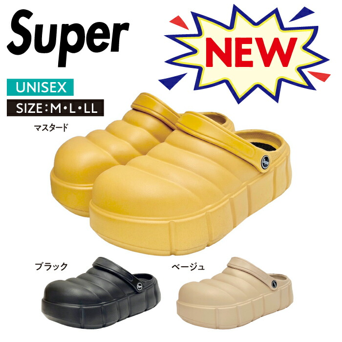 楽天市場】Super 19984 厚底サンダル 軽量 レディース クロッグ