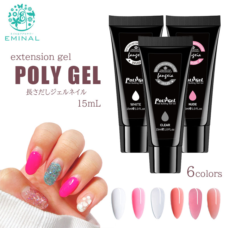 楽天市場】ポリジェル 15mL カラージェル スカルプチャージェル カラー